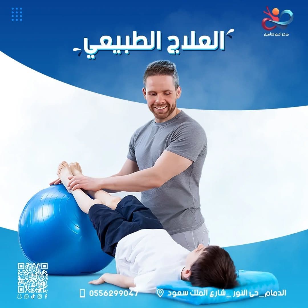 Physical Therapy