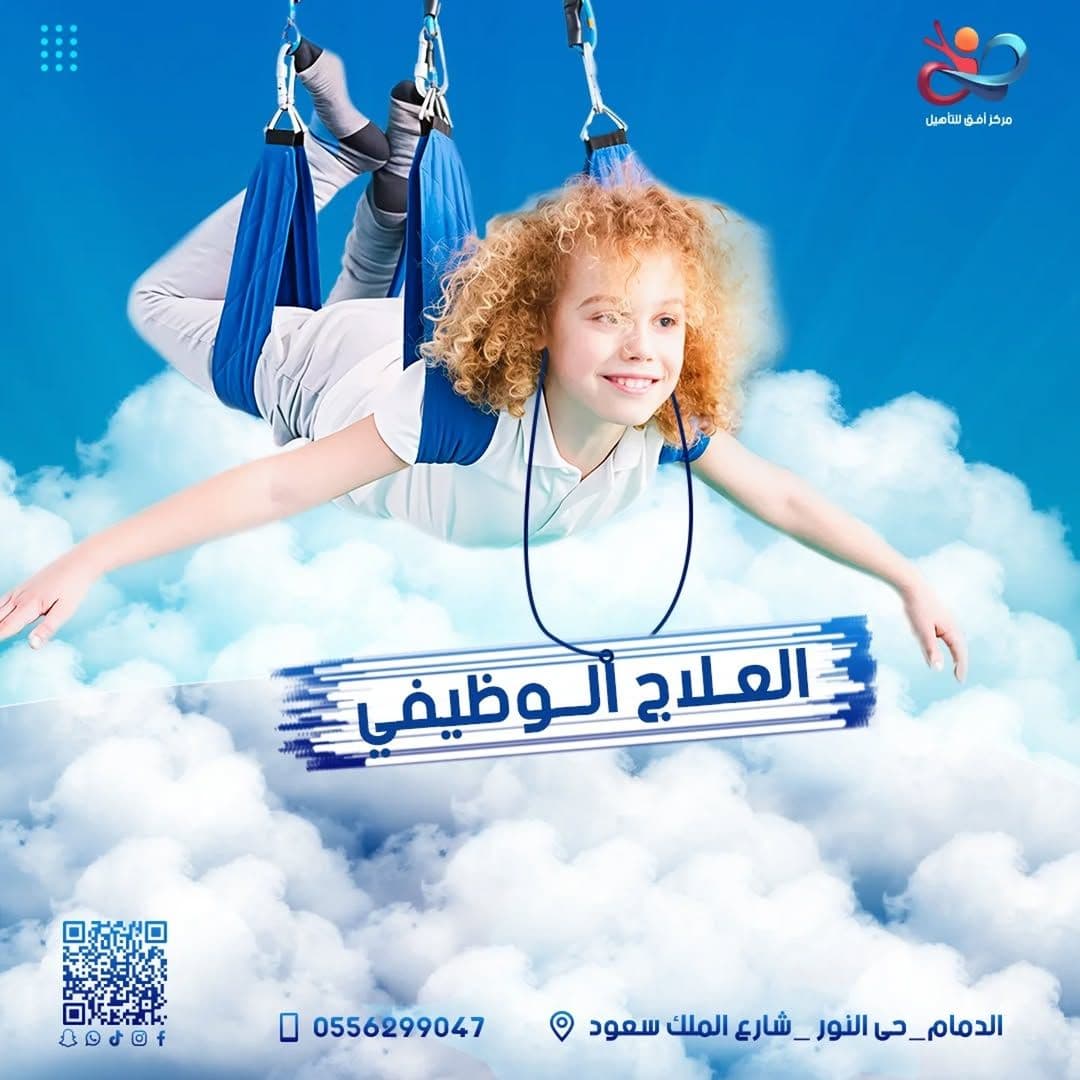 Occupational Therapy